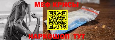 крисы Ипатово