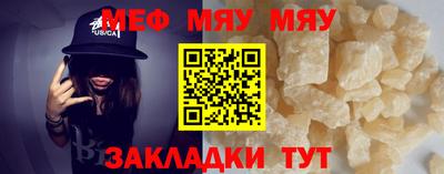 прущие грибы Жуковский