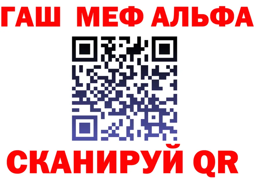 ГАШ 40% ТГК как войти мориарти OMG Хабаровск