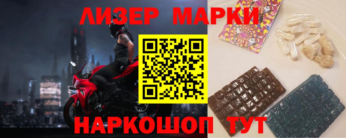 Лсд 25 экстази ecstasy Хабаровск