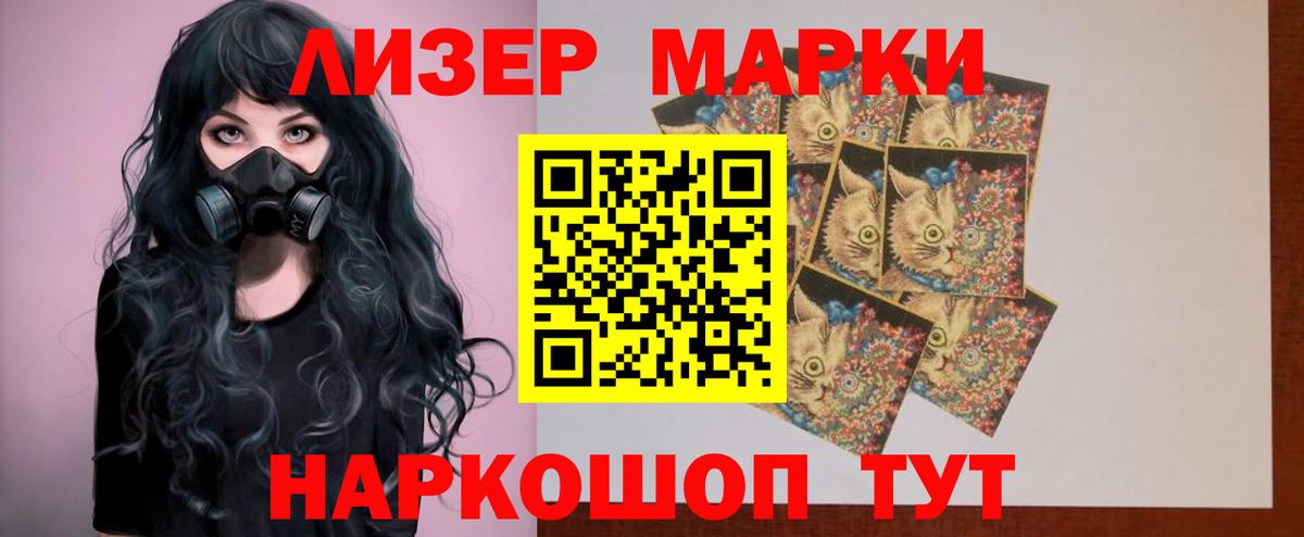 LSD-25 экстази кислота  Хабаровск 