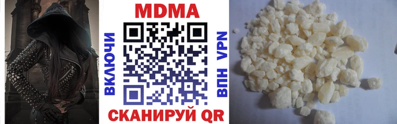 MDMA VHQ  Купить  Хабаровск 