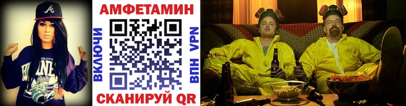 Метамфетамин витя  Купить  Хабаровск 
