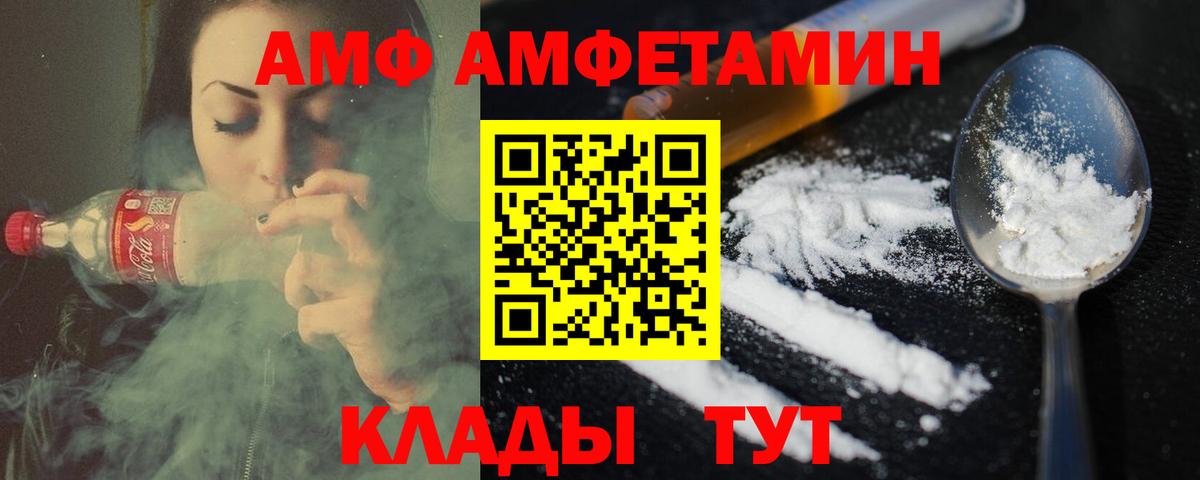 Метамфетамин мет Хабаровск