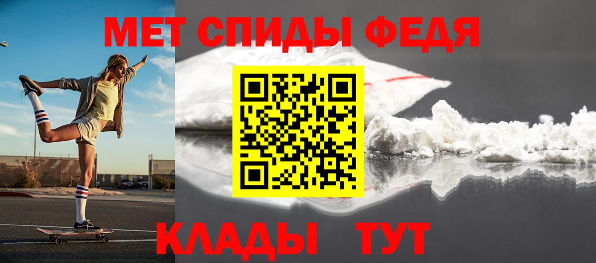 Хабаровск  Первитин витя  Первитин витя  Вход с VPN 