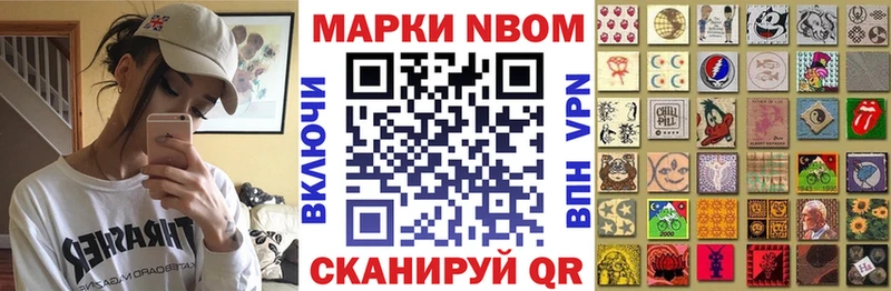 Купить закладки Хабаровск Наркотические марки 1,5мг