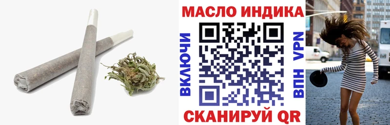 Купить закладки  Хабаровск  ТГК вейп с тгк 
