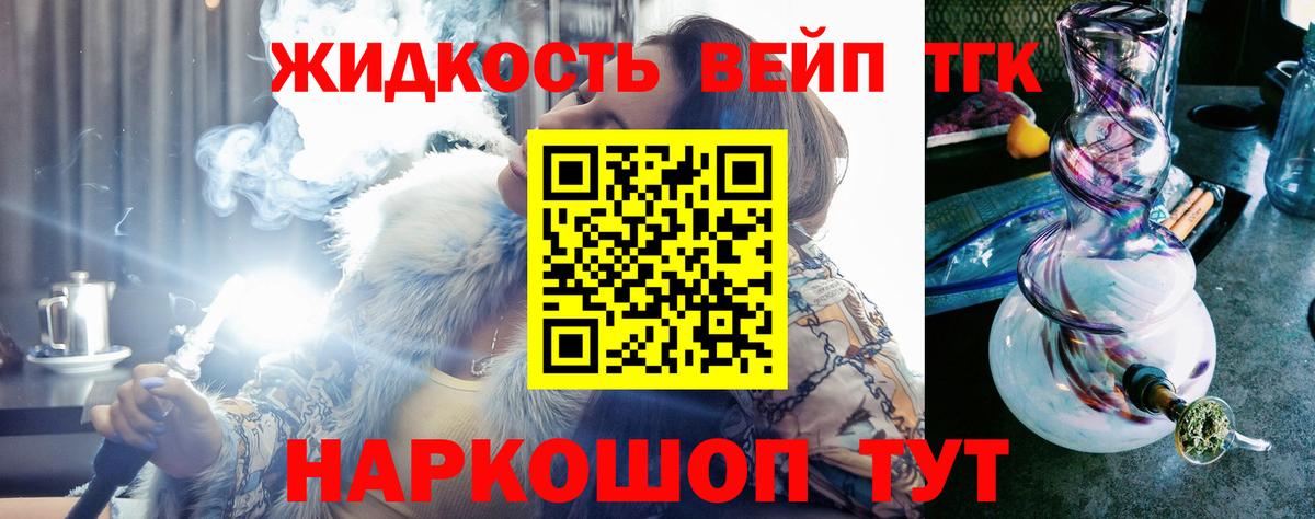 ТГК гашишное масло  Хабаровск 