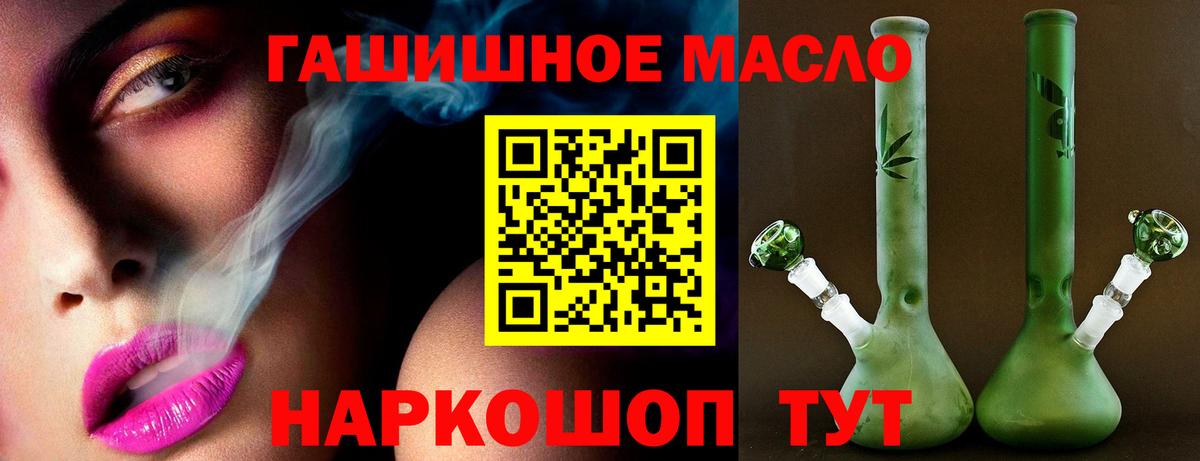 Дистиллят ТГК вейп  Вход с VPN  Хабаровск  Дистиллят ТГК Wax 