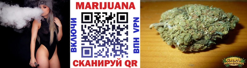 Купить  Хабаровск  Бошки Шишки тримм 