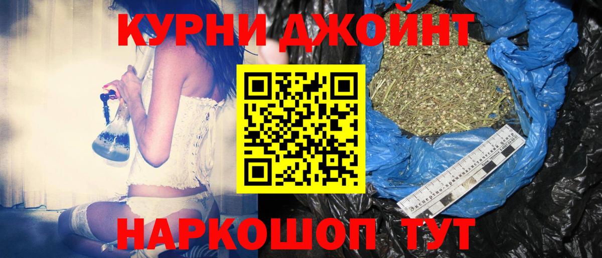 Марихуана сатива  Конопля THC 21%  Хабаровск 