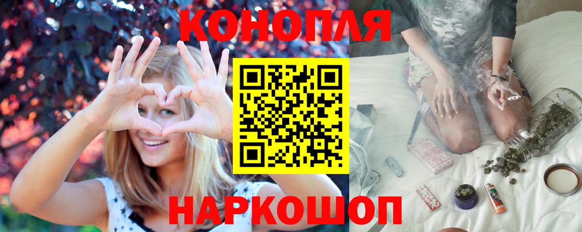 Каннабис гибрид  Вход с VPN  Хабаровск  Канабис Ganja 